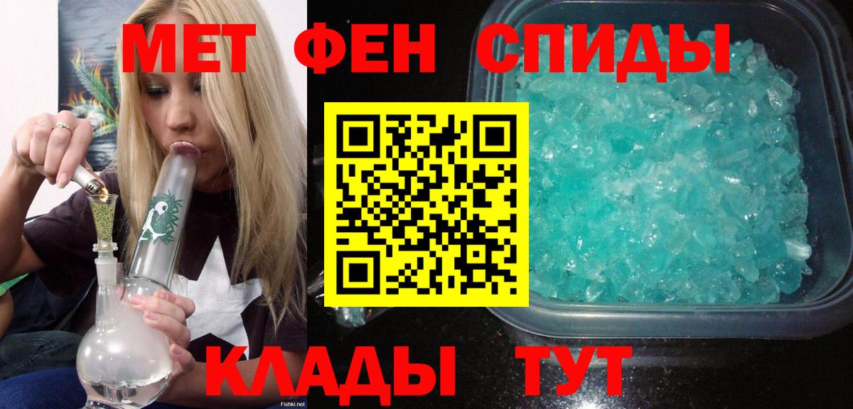 Amphetamine 97%  Вход с VPN  Химки 