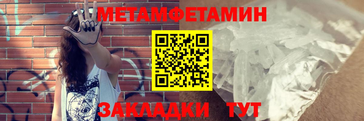 АМФЕТАМИН Premium Химки