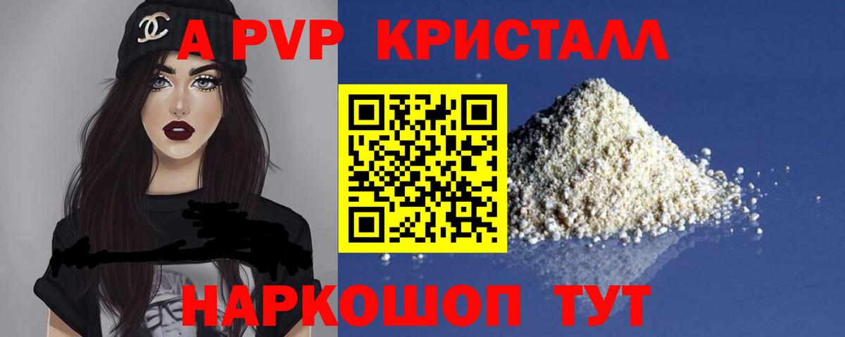 Alpha-PVP СК Химки