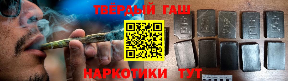 Химки  Гашиш  ГАШИШ Cannabis  Вход с VPN  ГАШИШ гашик 