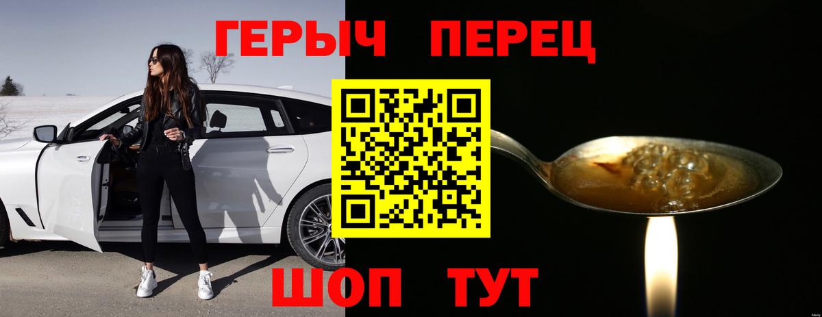 ГЕРОИН Афган  Вход с VPN  Химки 