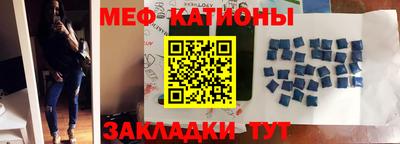 тгк Можга