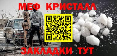 трава Можайск