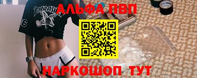 тгк Можга