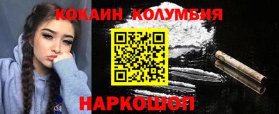 гидропоника Моздок
