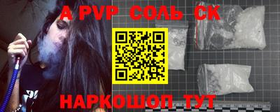 тгк Можга
