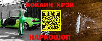 тгк Можга