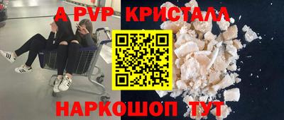 гидропоника Моздок