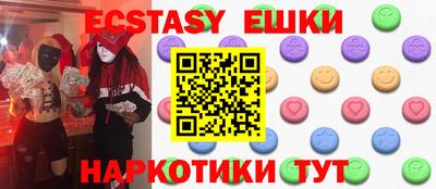 тгк Можга