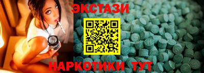 тгк Можга