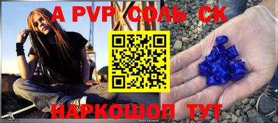 гидропоника Моздок