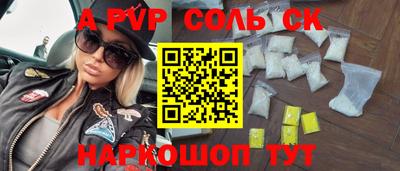 трава Можайск