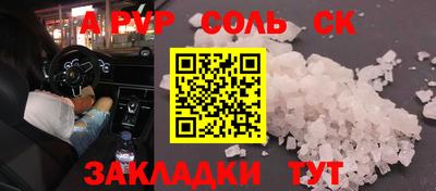 тгк Можга