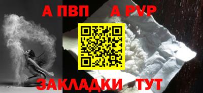трава Можайск