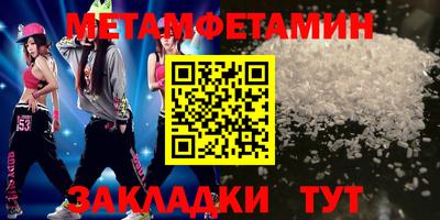 тгк Можга