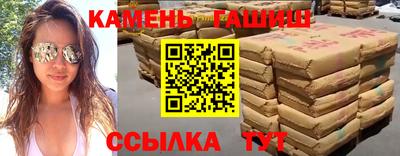 трава Можайск