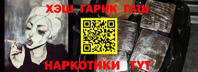 трава Можайск