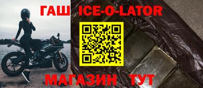 тгк Можга
