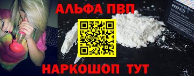 трава Можайск