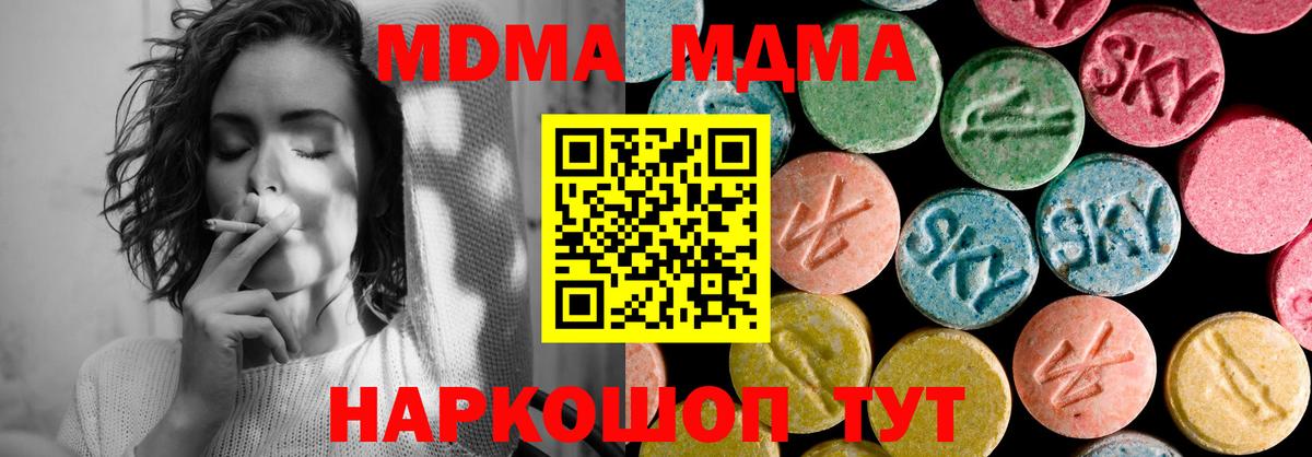 МДМА VHQ Химки