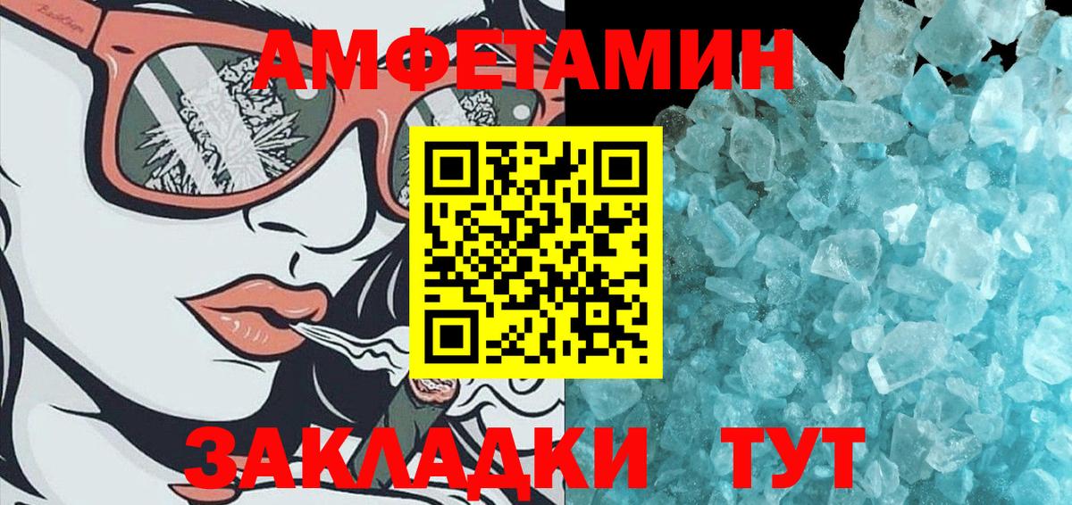 Метамфетамин винт  Первитин  Химки  Вход с VPN 