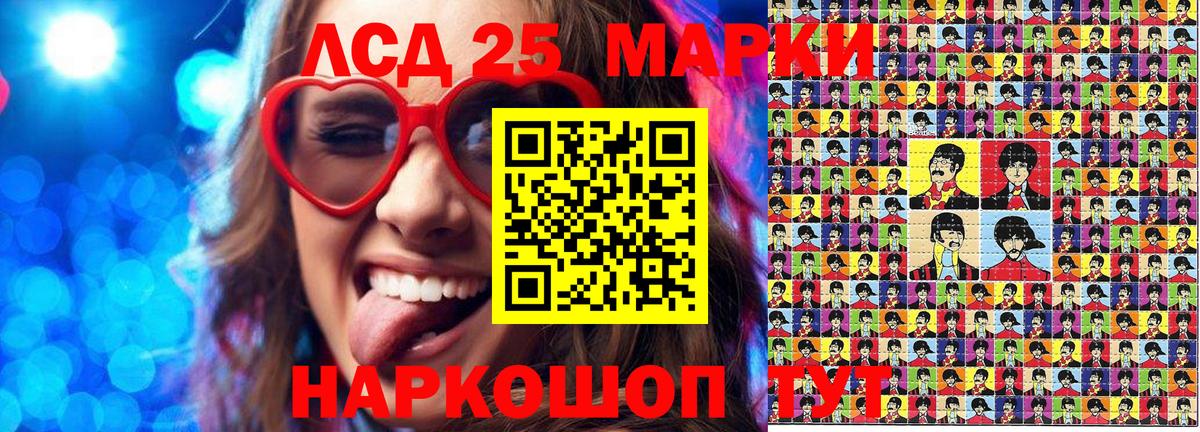 Химки  Марки NBOMe 1,5мг  Марки 25I-NBOMe  где купить наркоту  Вход с VPN 
