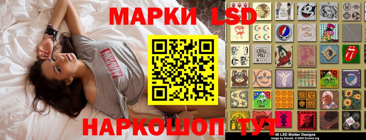 Марки N-bome 1500мкг Химки