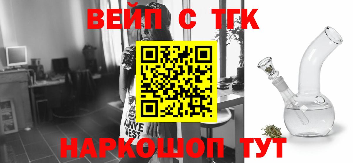 купить закладку  ТГК Wax  Вход с VPN  Химки 