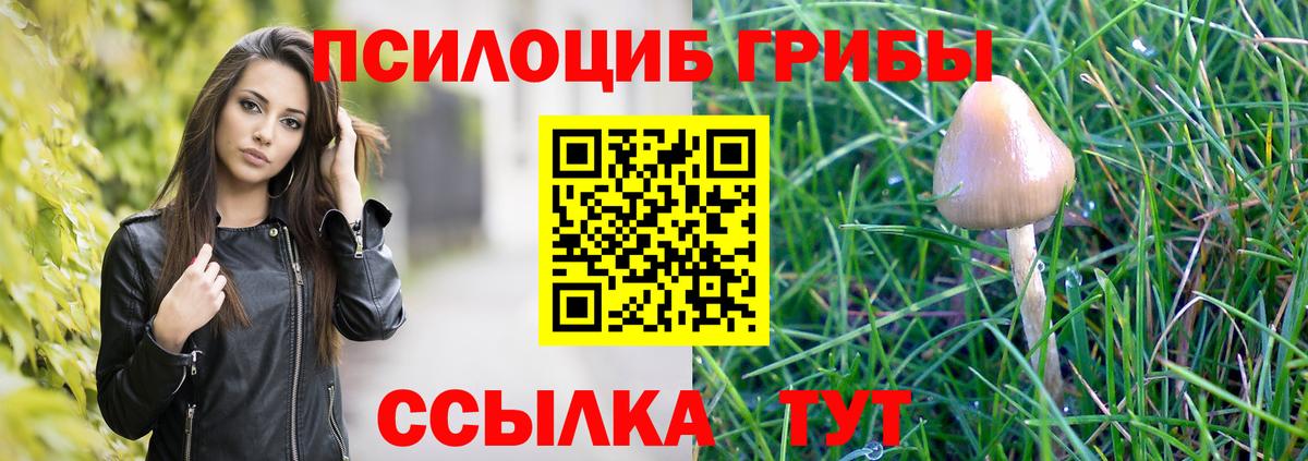 наркотики  Галлюциногенные грибы мицелий  Галлюциногенные грибы мухоморы  Вход с VPN  Химки 