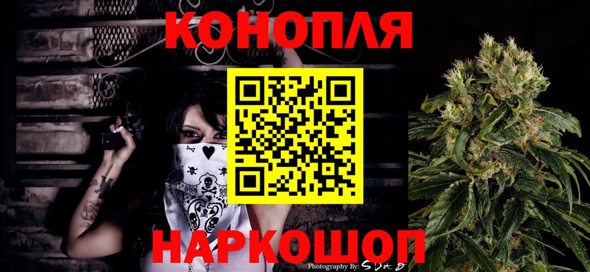 Марихуана White Widow  Вход с VPN  Канабис THC 21%  Химки 